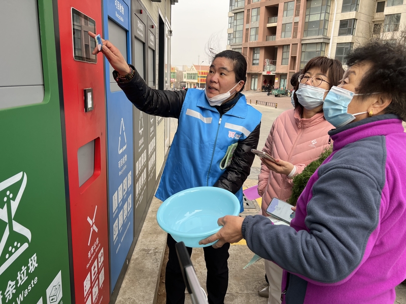 微信图片_20230311131113.jpg