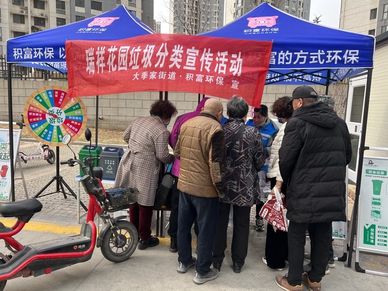 微信图片_20230311131145.jpg